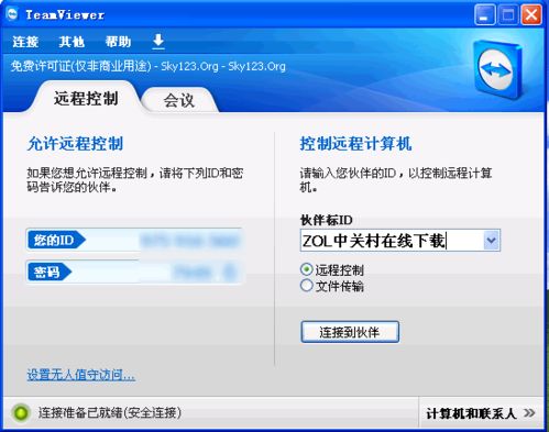 守護數字生活 熱門安全防護軟件盤點與信息咨詢服務指南